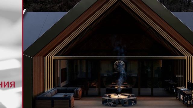 EcoSmartDom By DRH