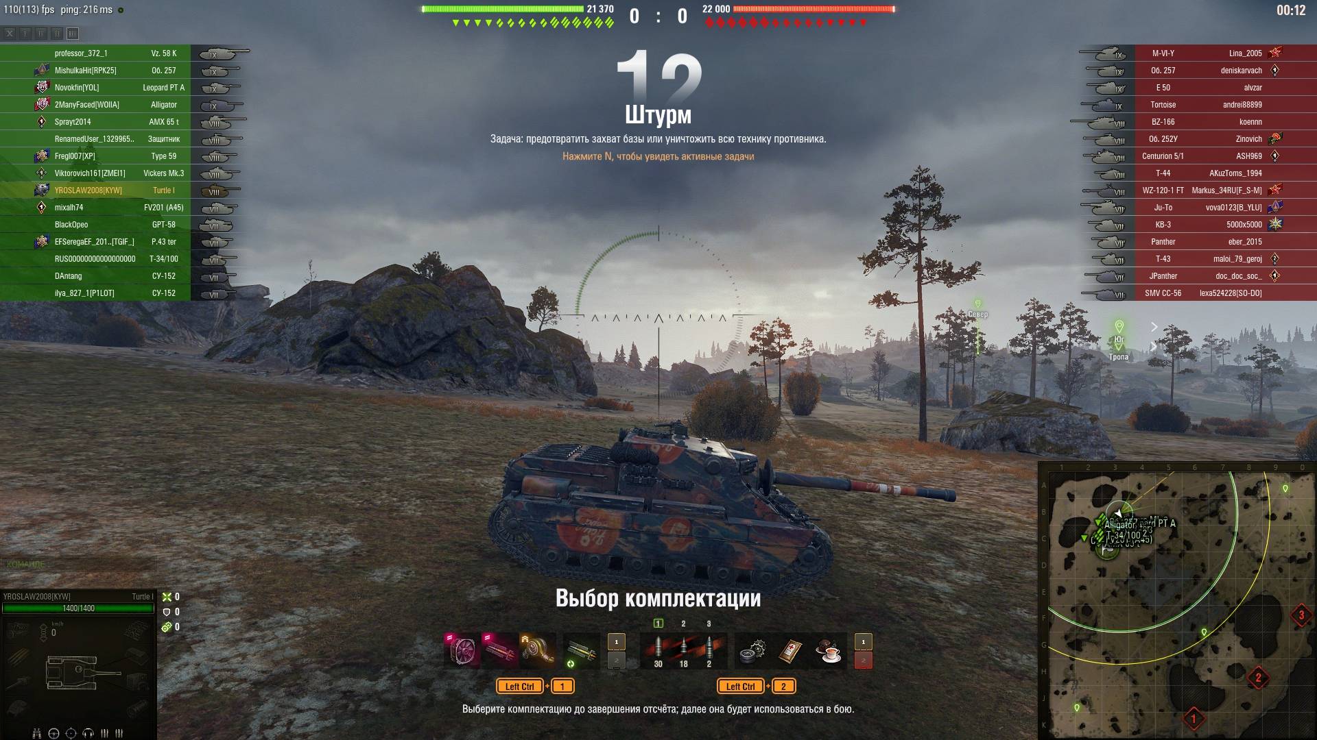 ИЛЬЯ МУРОМЕЦ НА ЧЕРЕПАХЕ ✦ РАЗРАБОТЧИКИ - СДЕЛАЙТЕ ИГРУ КОМФОРТНЕЕ!! УБЕРИТЕ БОТОВ И ДЕГЕНЕРАТОВ ✦ смотреть онлайн