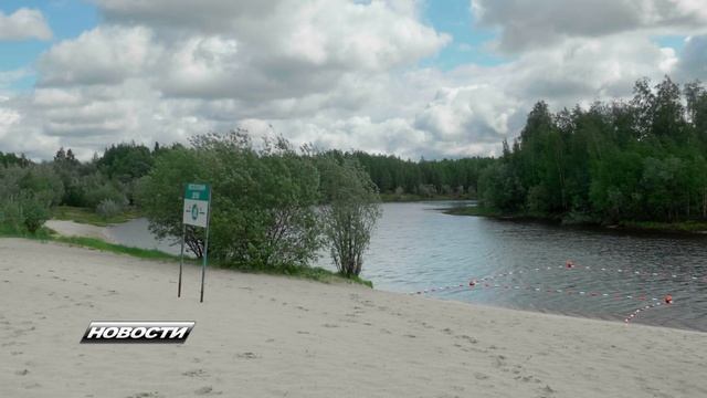 230616 С 15 июня в Радужном официально открыт купальный сезон. смотреть онлайн