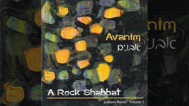 Bim Bam - Shabbat Shalom смотреть онлайн