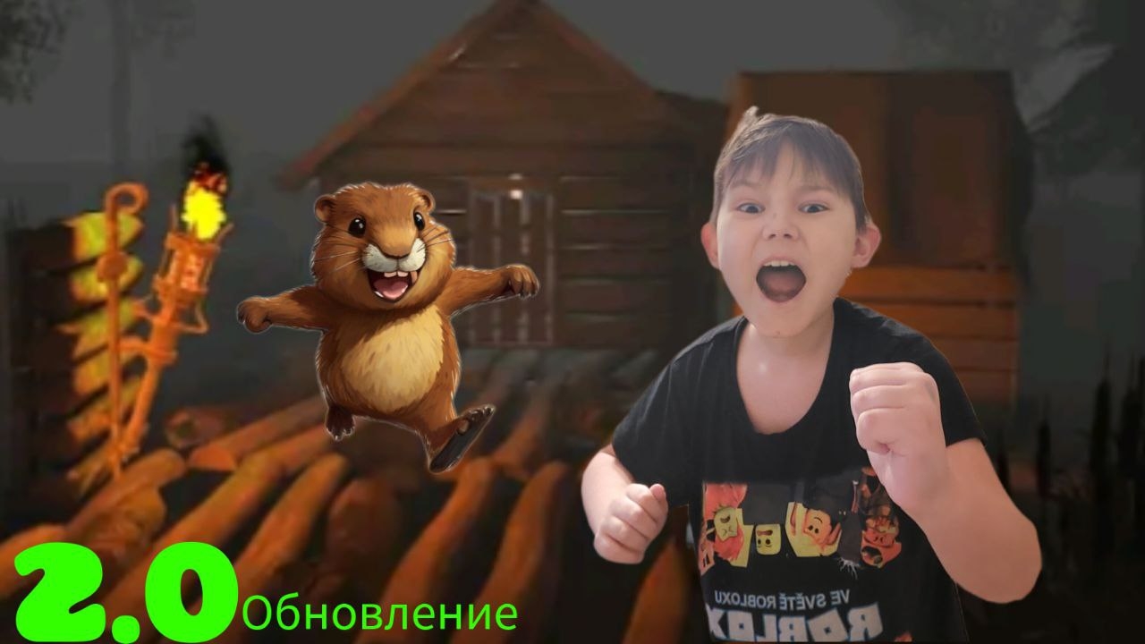 Далгажданое Обновление 5 НОЧЕЙ С БОБР КУВРОЙ 2.0! это ужас?