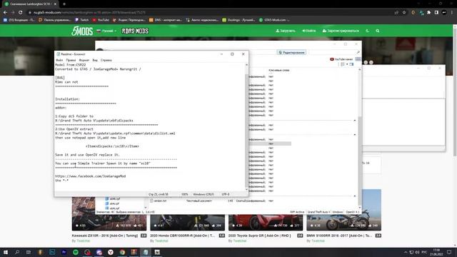 КАК УСТАНОВИТЬ МАШИНУ В GTA 5 / 2022 ГОД / МОД НА МАШИНУ В ГТА 5 / Lamborghini Alston смотреть онлайн