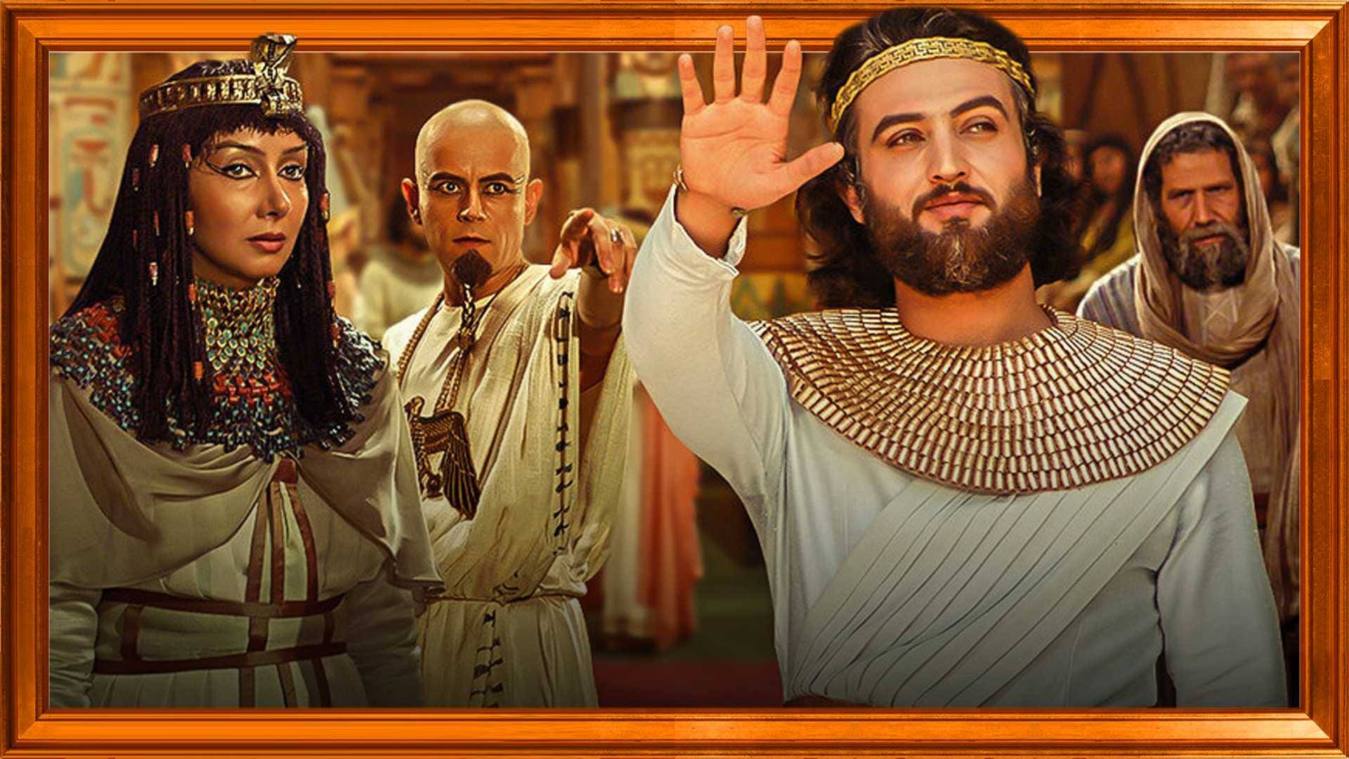 Сериал Пророк Юсуф - 1 сезон 44 серия / Yousuf e Payambar смотреть онлайн