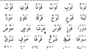 Муаллим Сани 41урок