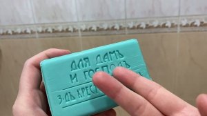 СТУК ТЕЙПИНГ ПО МЫЛУ - ПРИЯТНЫЙ ЗВУК ДЛЯ СНА АСМР