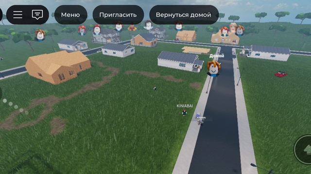 я строю дом в роблокс (1 часть) смотреть онлайн