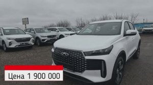 САМАЯ ДОСТУПНАЯ ЧЕТВЕРКА В НОВОМ КУЗОВЕ! Отдаем по самой низкой цене новый CHERY TIGGO 4 2025 ACTIVE