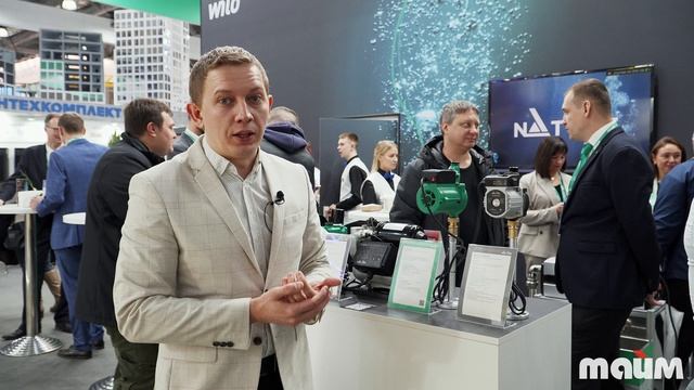 Стенд компании Wilo на выставке Aquaflame 2025. Часть 1 смотреть онлайн