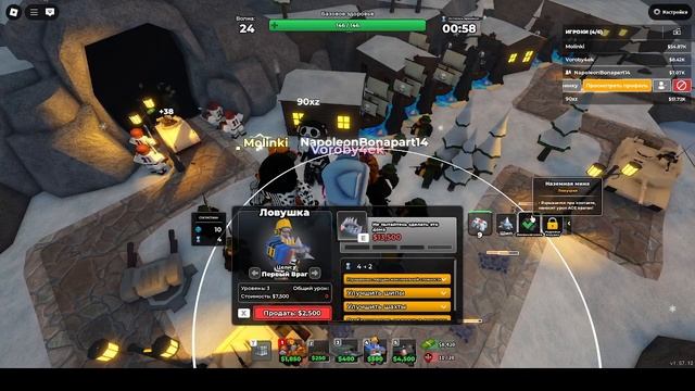 Играем в Roblox