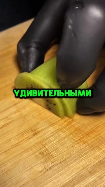 Что будет если есть киви каждый день?