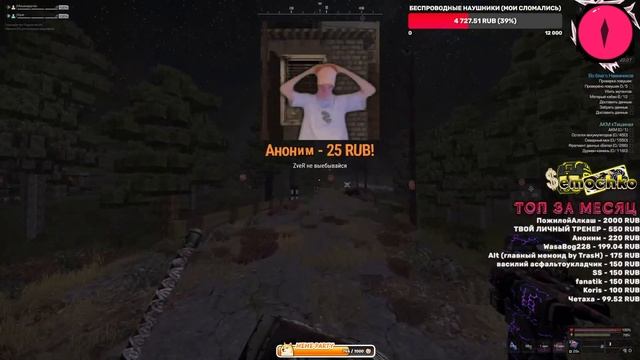 Ночной Кабачок | STALCRAFT смотреть онлайн