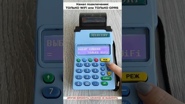 Меркурий: Как исправить ошибку 433 "ошибка подключения к серверу" смотреть онлайн