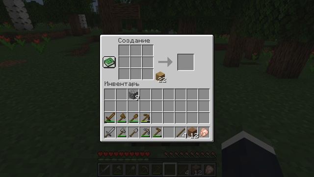 Как скрафтить каменную мотыгу в майнкрафте смотреть онлайн