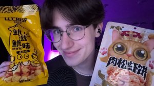 АСМР ИТИНГ АЗИТАСКИХ ЧИПСОВ / ASMR МУКБАНГ ПОСЛЕ ЭТИХ ЧИПСОВ Я...