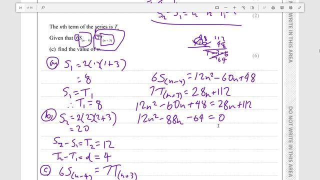 Edexcel Further Pure Maths IGCSE (2017) SAM Paper 1 Q8 смотреть онлайн
