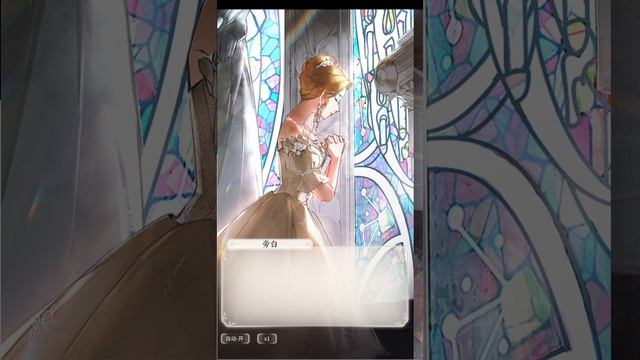 [螺旋圆舞曲2-蔷薇战争] Helix Waltz 2: The Burning Roses CBT - The White Queen CG Set Story смотреть онлайн