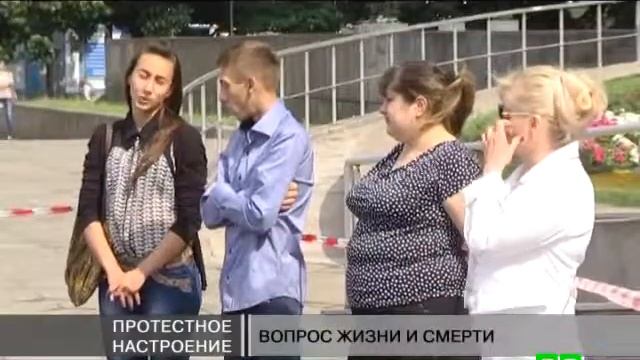 Новости МТМ - Запорожские ВИЧ-инфицированные могут лишиться необходимых препаратов - 27.05.2015 смотреть онлайн