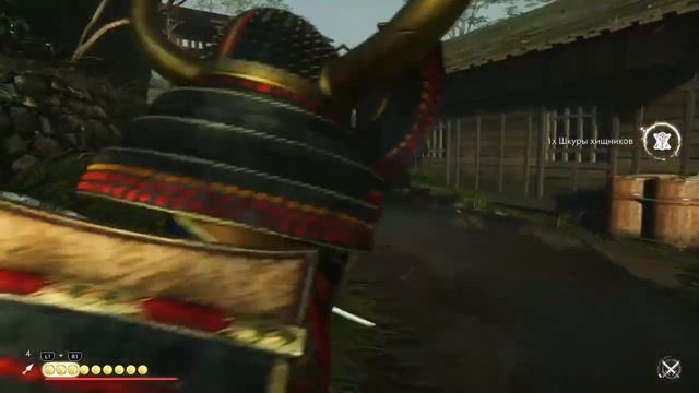 Ghost of Tsushima / # 25 / Кэндзи, Огненное послание, Воровка без вины смотреть онлайн