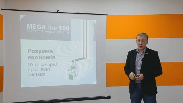 Megaline 500 смотреть онлайн