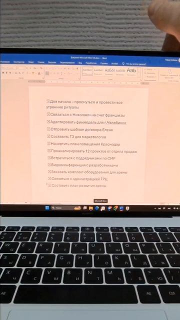 lv_0_20250328130518.mp4