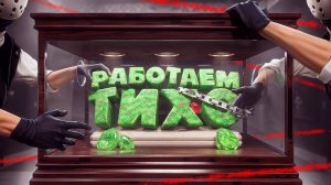 УСТРОИЛ САМЫЕ ИДЕАЛЬНЫЕ ОГРАБЛЕНИЯ в ИСТОРИИ в Garry's Mod DarkRP