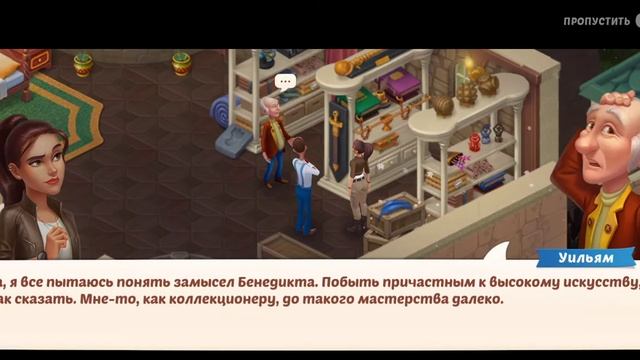 🏞️Barrow Castle (#11) - Замок Бэрроу (#11) - Playrix Homescapes 🏡 - Android Gameplay смотреть онлайн
