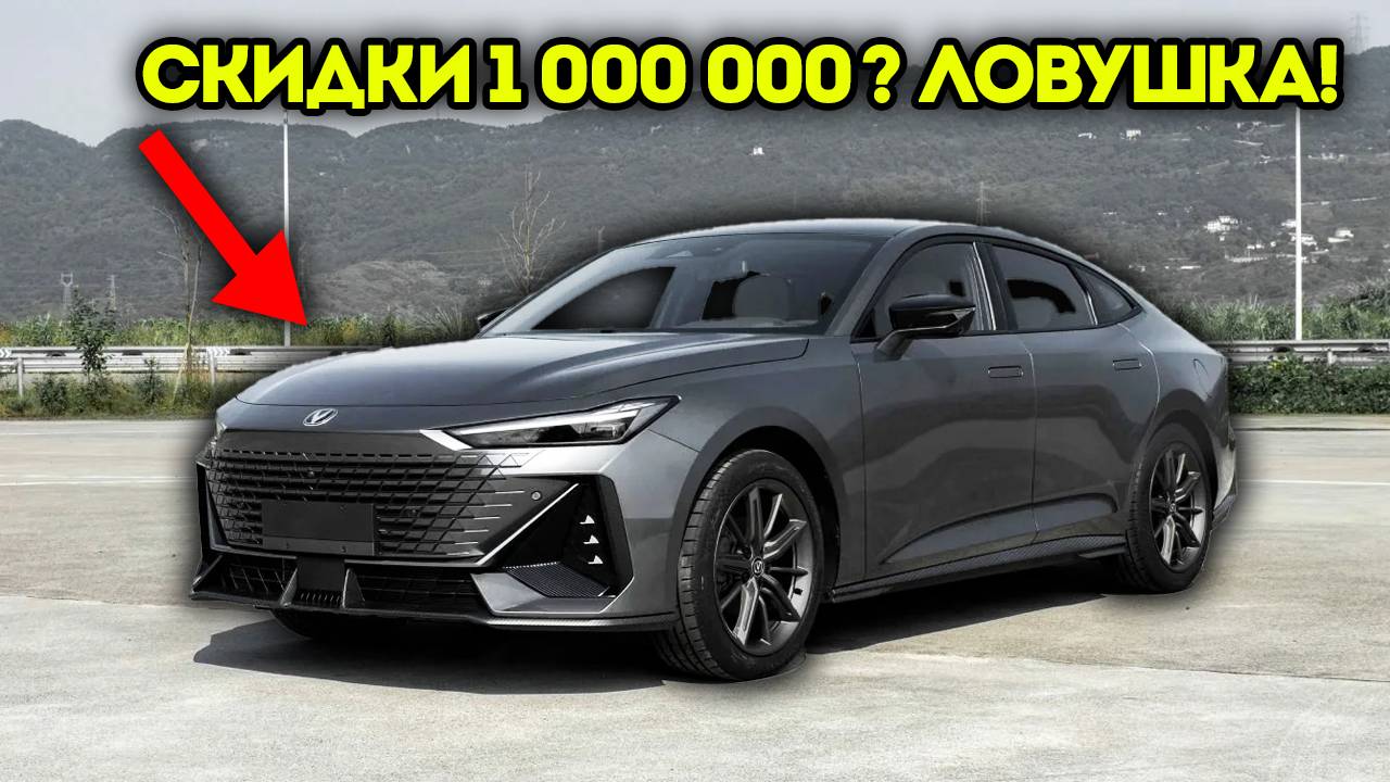 Цены на авто РУХНУТ? Шокирующий прогноз – что будет через 3 месяца смотреть онлайн