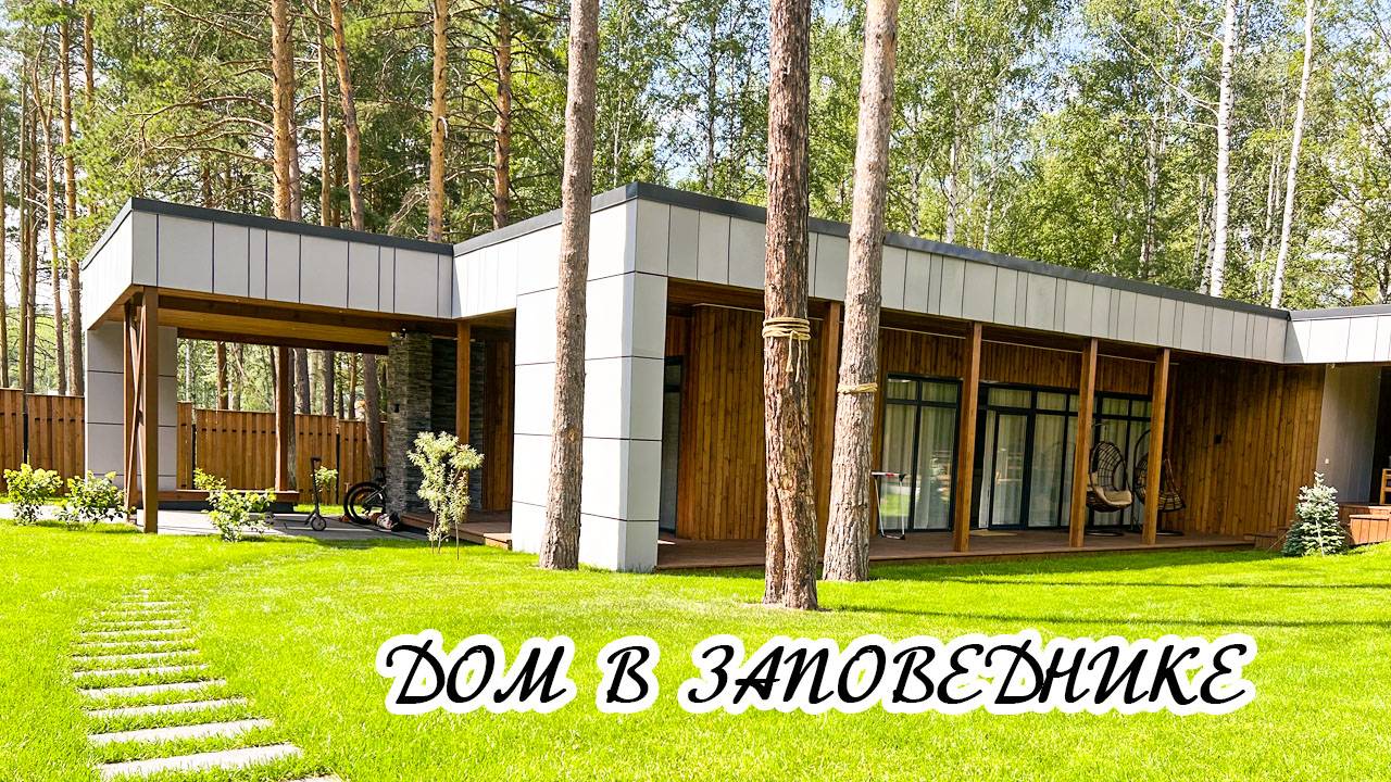 BARS смотреть онлайн