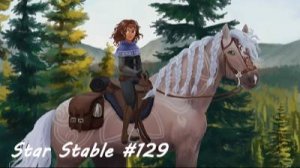 Star Stable Прохождение#129 Сюжет. Фрипп болен. Встреча с Евергреем
