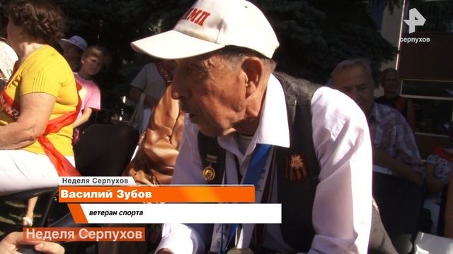 Большие Серпуховские гонки смотреть онлайн