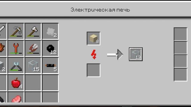 выживание индастрел крафт 6 серия солнечные панели смотреть онлайн