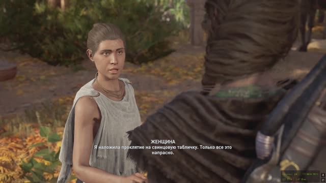 Assassin's Creed Odyssey Возраст не помеха №17 смотреть онлайн