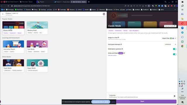 Quizziz