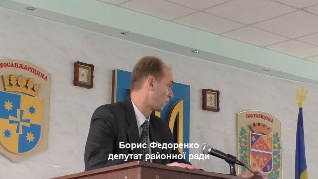Година ТВ - Позачергова сесія Новосанжарської районної ради смотреть онлайн