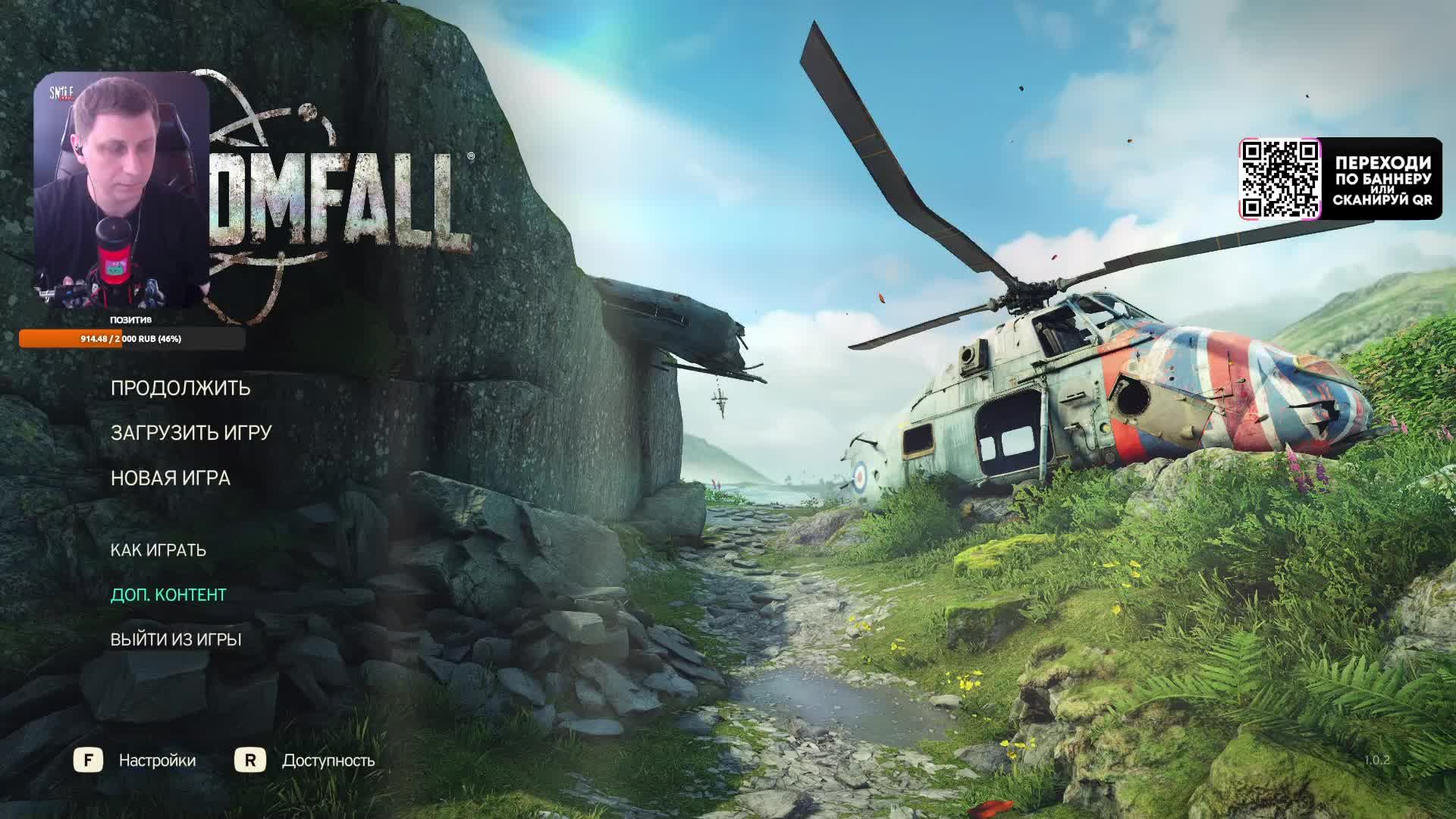 ATOMFALL СТАЛКЕР В АНГЛИИ