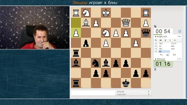 Эльшад live 289. Блиц со зрителями