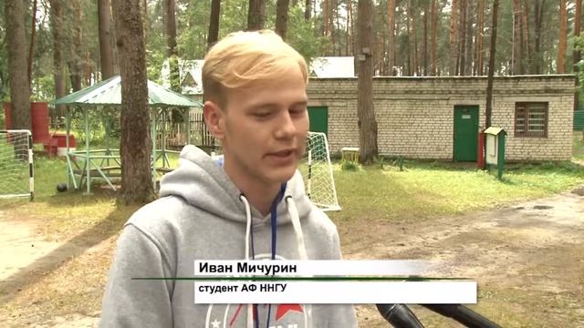 #ЛетоАрзамасНаука, БО "Сосновая роща", 09-15.07.18. смотреть онлайн