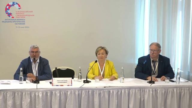 Круглый стол 2 «Первичная специализированная аккредитация»   СПб 2024