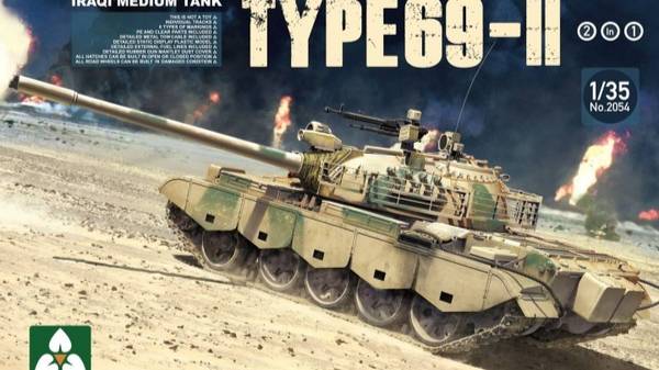 Распаковка Takom 1/35 2054 Iraqi Medium Tank Type 69-II