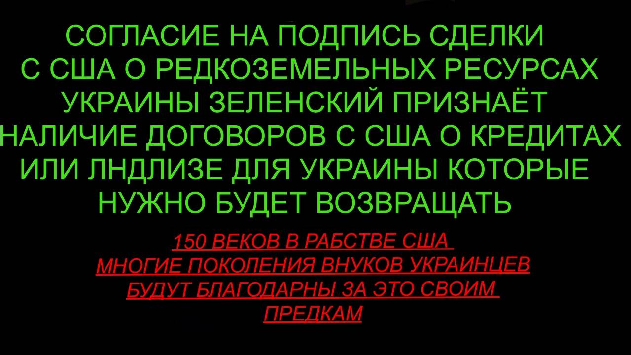 ДЕРЬМОКРАТИЯ ФАБРИКИ НОВИН УКРО ЧАСТЬ 2 смотреть онлайн