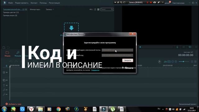 Как зарегать fillmora бесплатно смотреть онлайн
