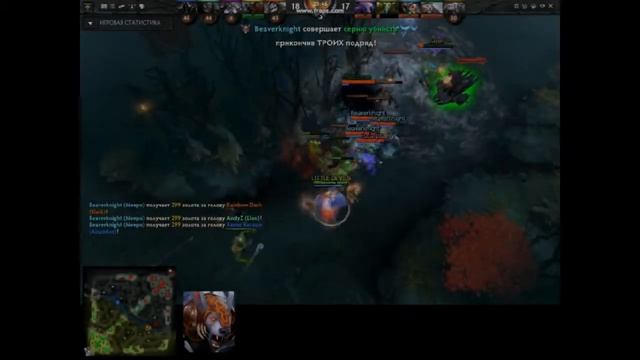 Первая игра за урсу Dota 2 смотреть онлайн
