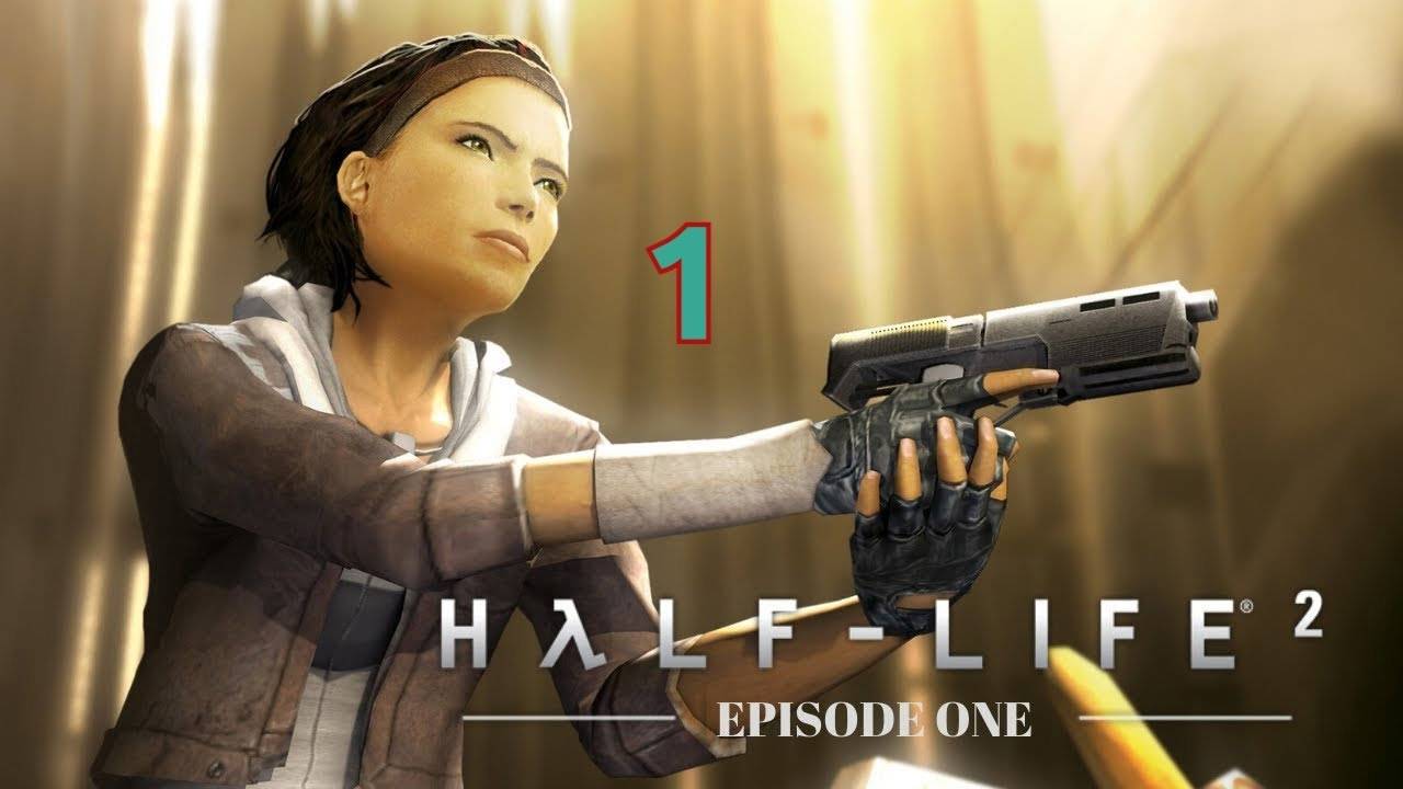 Прохождение Half-Life 2: Episode One #1 (Излишняя тревога)