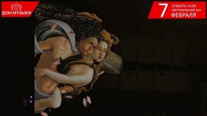 К. Орф. Кармина Бурана