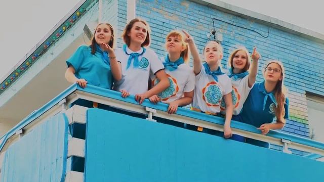 Вожатский отряд "Родник" - Команда 1-й летней смены 2018 смотреть онлайн