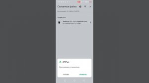 Как скачать старую версию Hello neighbor на Android 2024
