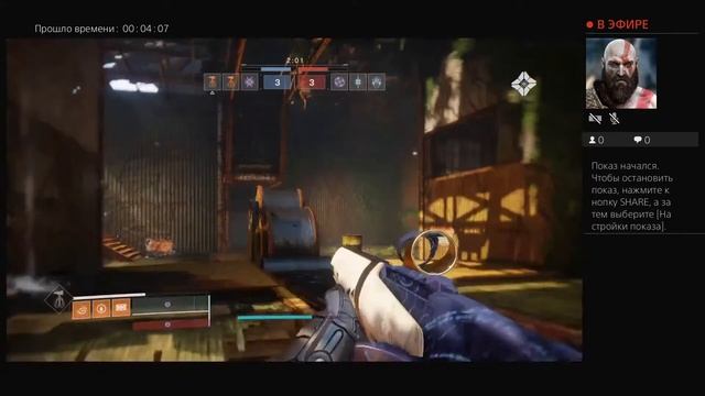 Прямой показ PS4 от rossslayer смотреть онлайн