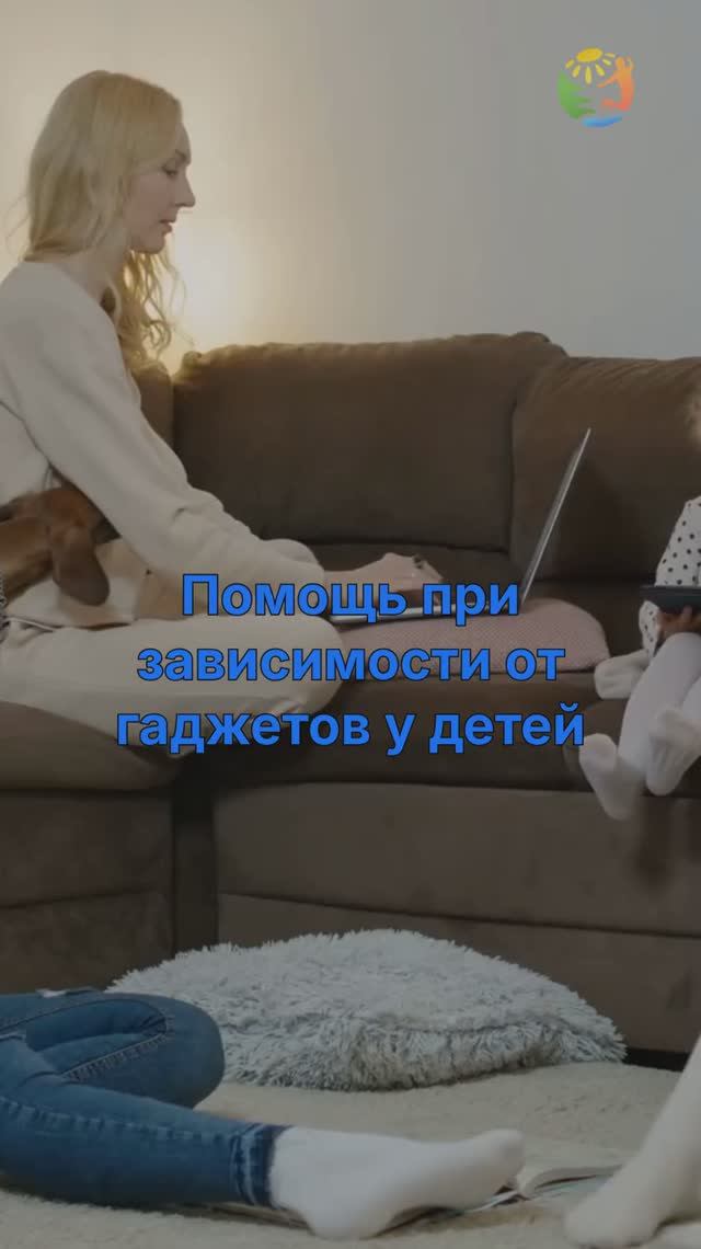 💪 Помогаем ребенку справиться с зависимостью от гаджетов смотреть онлайн