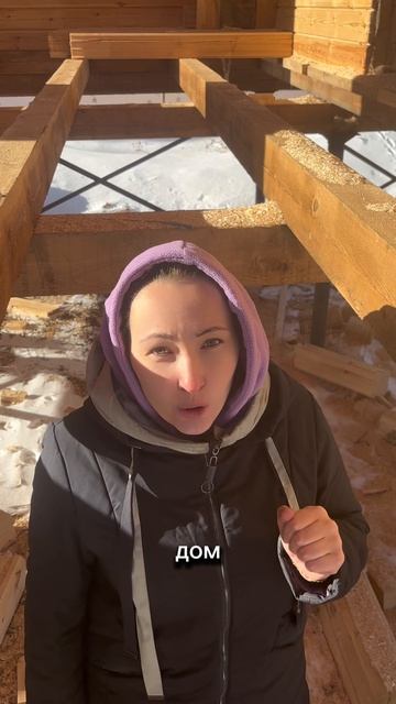 Все еще не хочешь свой дом? Тогда мы идеи к вам) #shorts смотреть онлайн