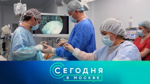 «Сегодня в Москве»: 31 марта 2025 года